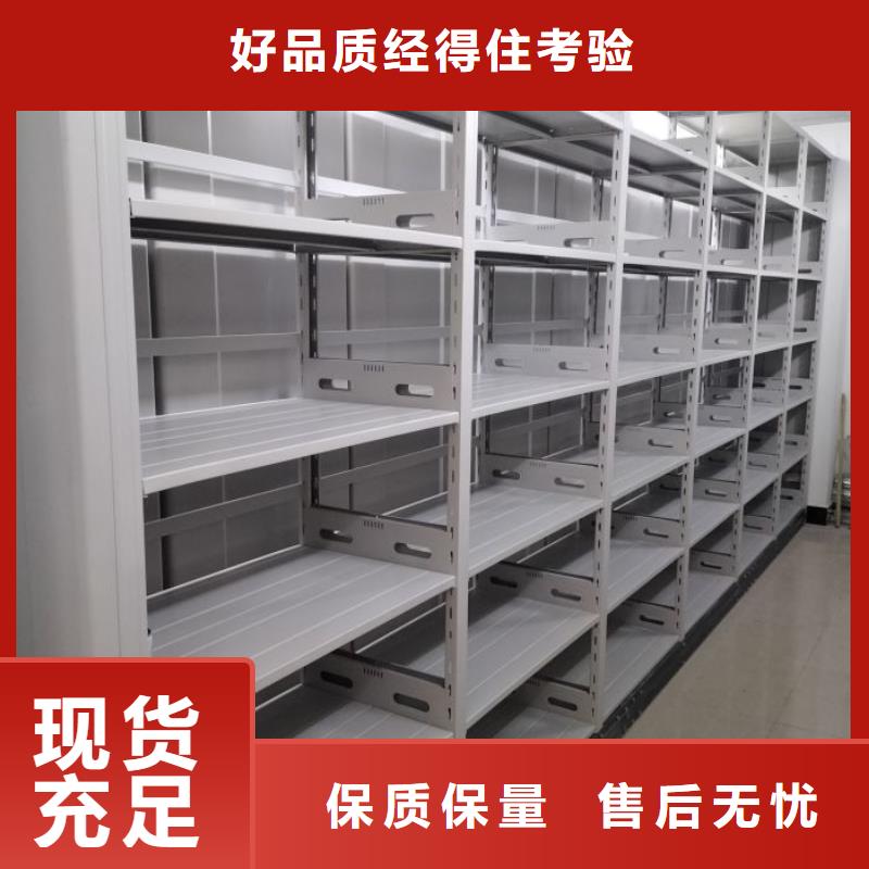 常見(jiàn)故障及處理方法【鑫康】回轉(zhuǎn)檔案柜