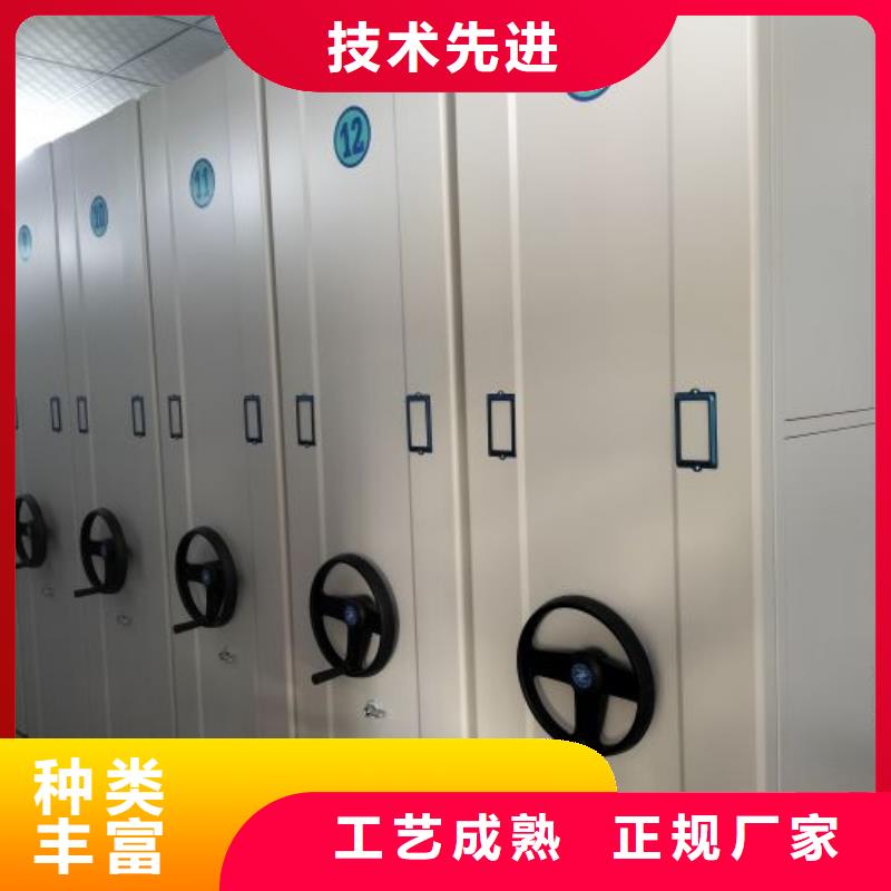 咨詢服務(wù)【鑫康】校用密集架