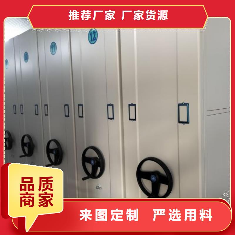 常見(jiàn)故障及處理方法【鑫康】回轉(zhuǎn)檔案柜