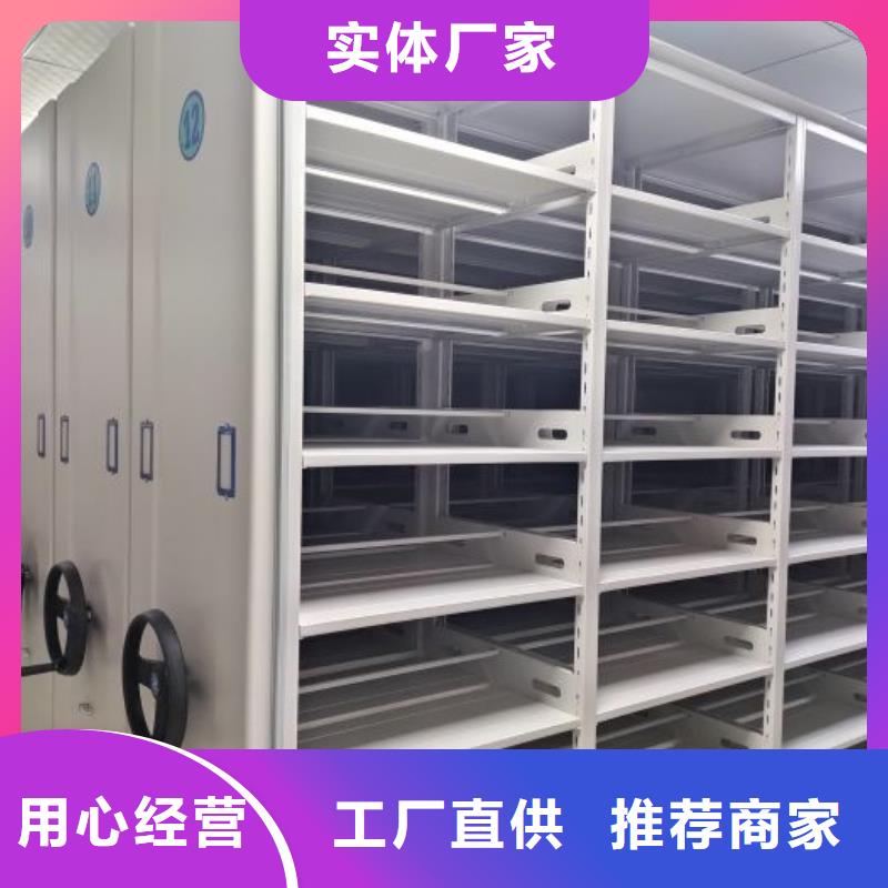 厂家是提高竞争力的关键【鑫康】摇把式档案密集柜