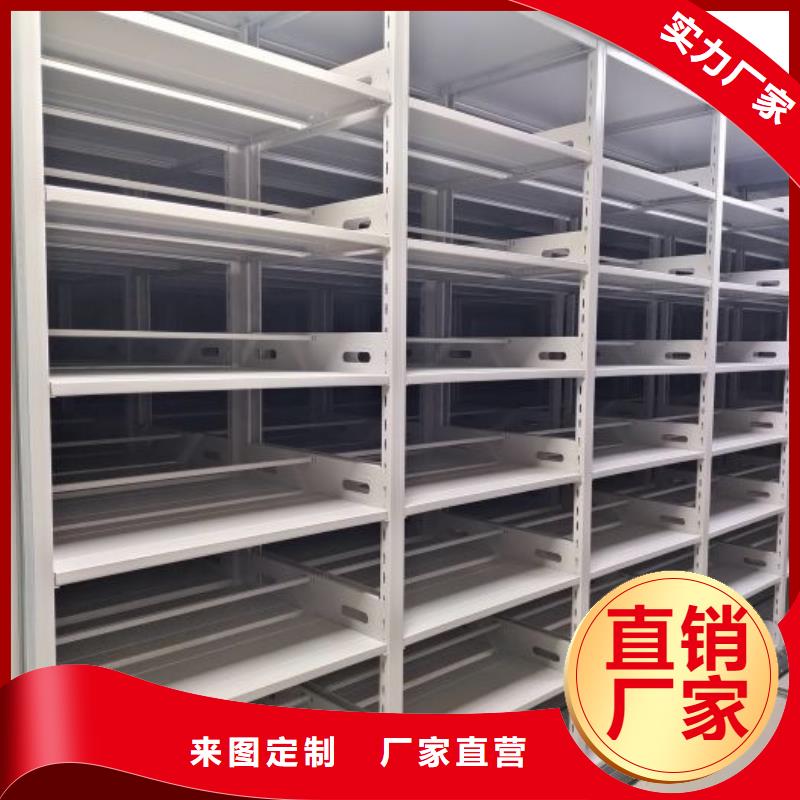 常見(jiàn)故障及處理方法【鑫康】回轉(zhuǎn)檔案柜