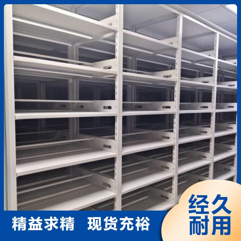 密集手搖式移動柜廠家