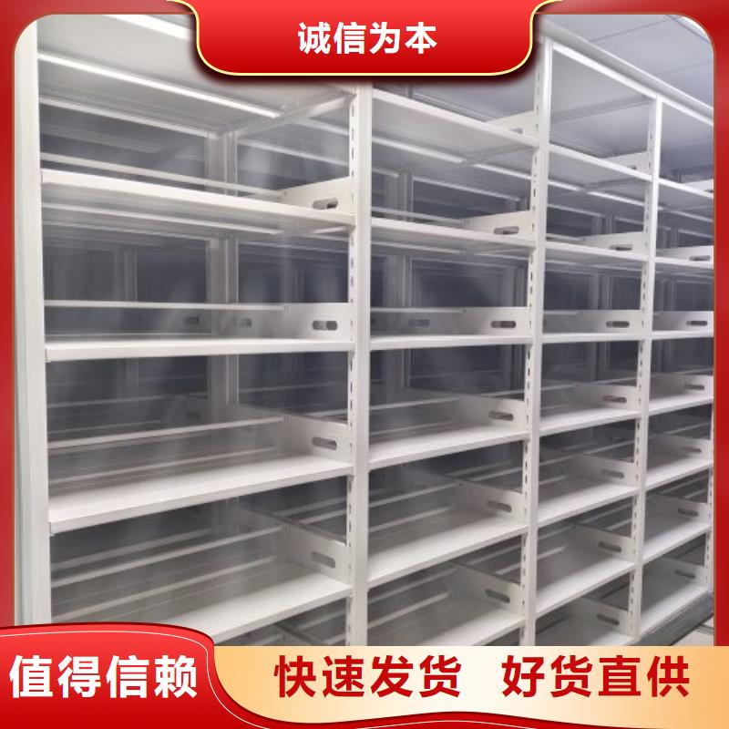 咨询服务【鑫康】校用密集架