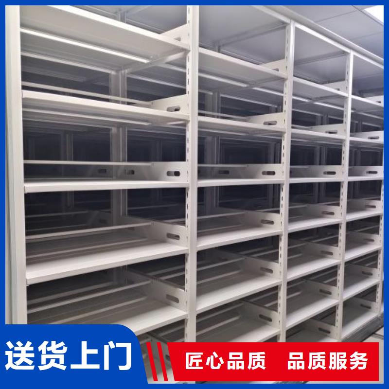 咨詢服務(wù)【鑫康】校用密集架