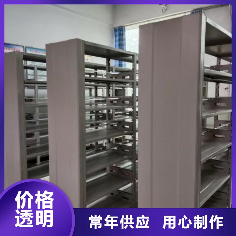 常見(jiàn)故障及處理方法【鑫康】回轉(zhuǎn)檔案柜