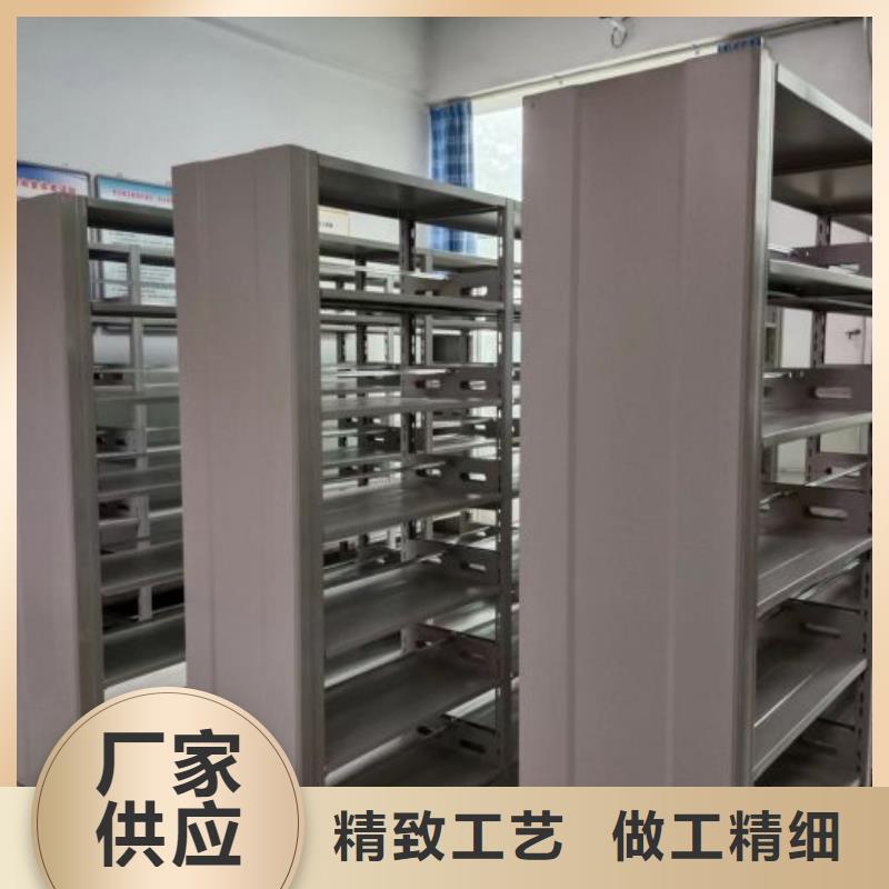 咨詢服務(wù)【鑫康】校用密集架