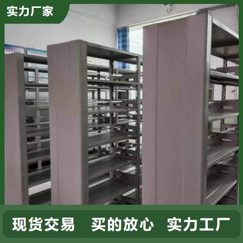 咨询服务【鑫康】校用密集架