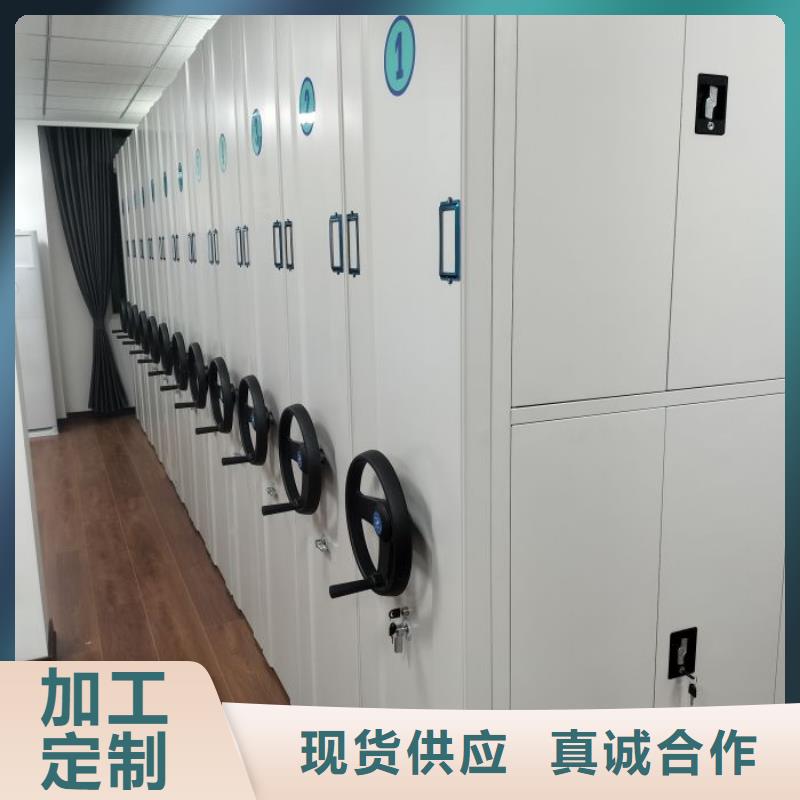 言必信果【鑫康】直列式移動(dòng)密集架