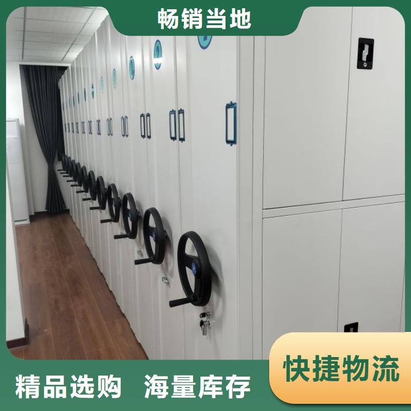 全心服務(wù)【鑫康】機械手動密集柜