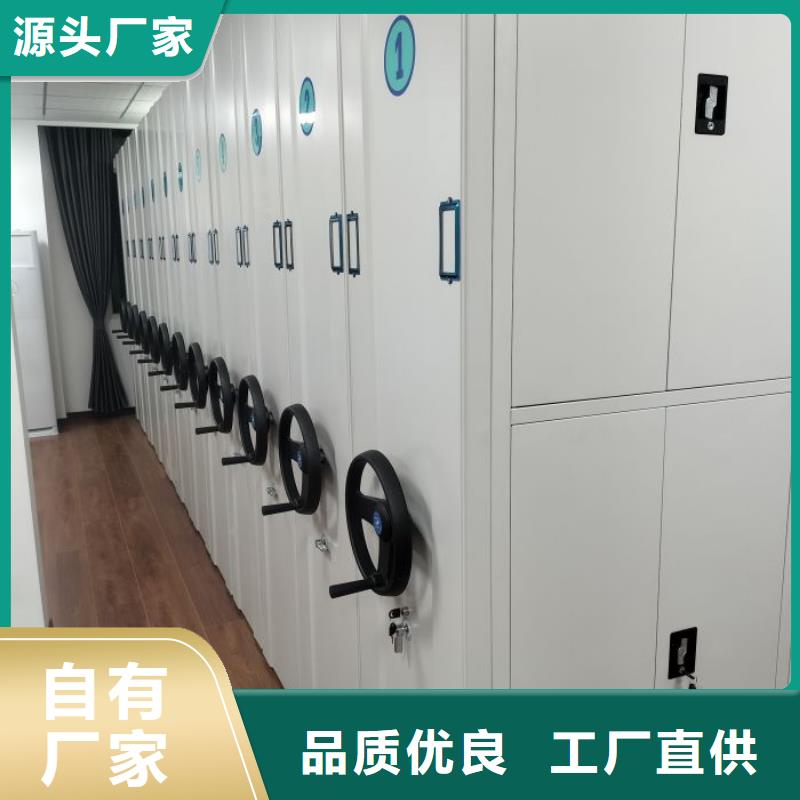 網(wǎng)上促銷【鑫康】電動自動密集架