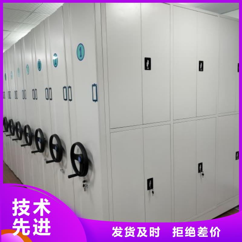 價誠信互利【鑫康】櫥式密集柜