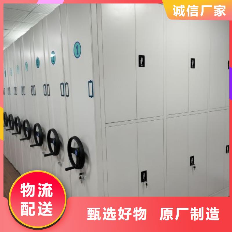 全心服務【鑫康】金屬密集架