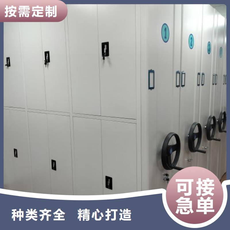 钢制密集柜厂家-价格合理