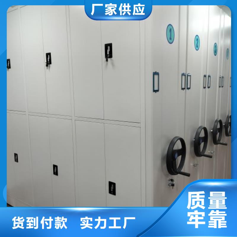 技術(shù)爭(zhēng)先【鑫康】檔案館手動(dòng)密集架