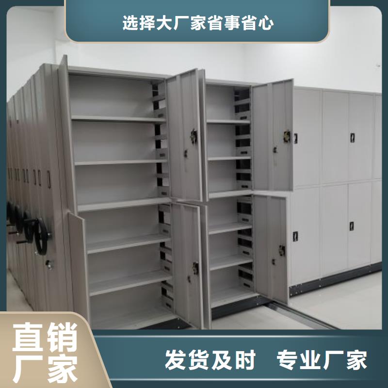 招标采购【鑫康】不动产档案密集柜