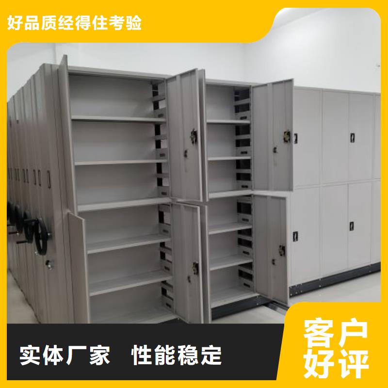 库房活动密集柜质量过硬
