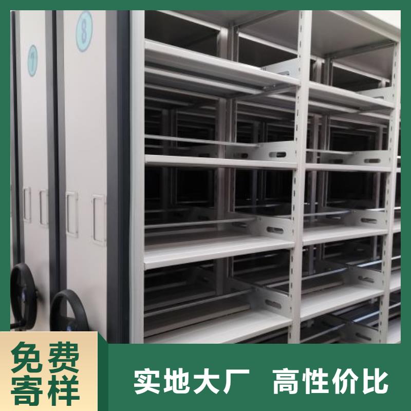 手搖密集活動柜薄利多銷