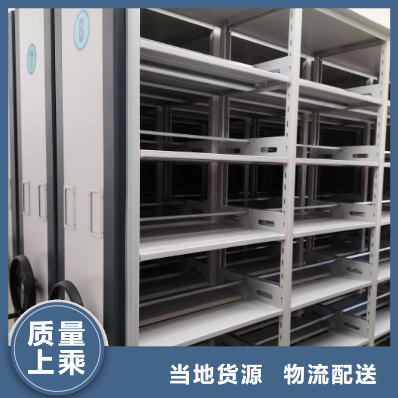 厂家铸造辉煌【鑫康】澄迈县密集架移动档案柜
