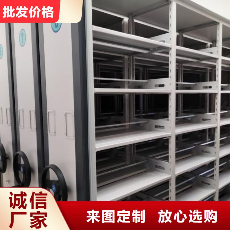 档案保管柜总部