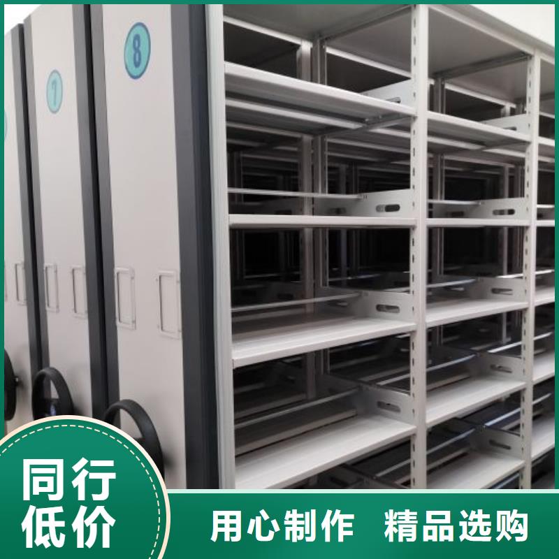 网上促销【鑫康】电动自动密集架