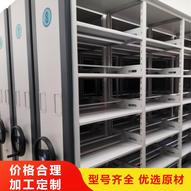 產(chǎn)品分類(lèi)選擇的相關(guān)知識(shí)【鑫康】手搖財(cái)務(wù)憑證密集架