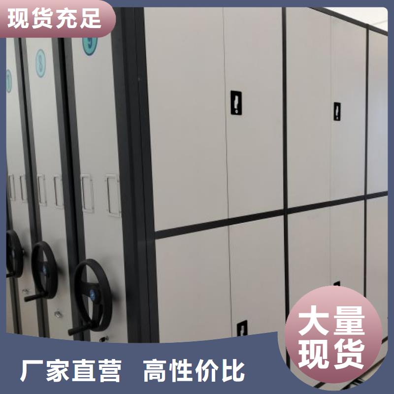 相傳【鑫康】智能電動(dòng)密集書(shū)架