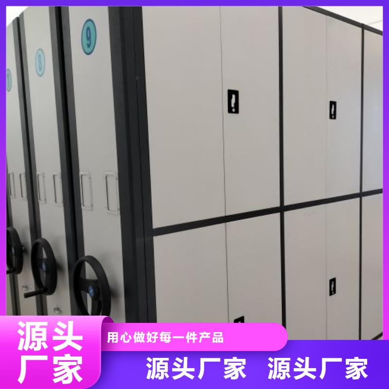 全心服務(wù)【鑫康】機械手動密集柜