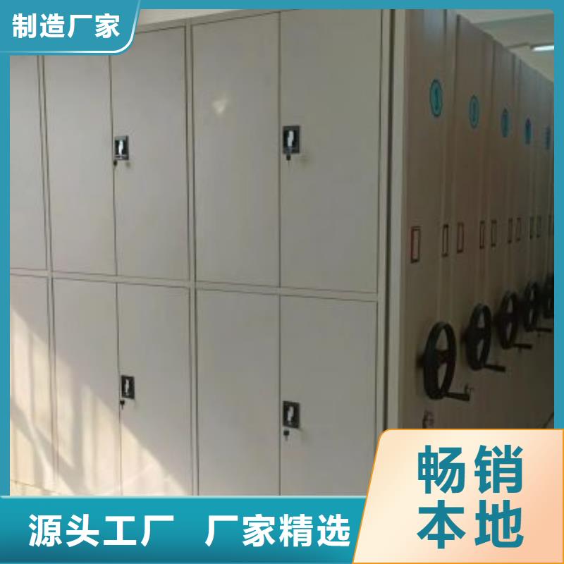 招標(biāo)采購【鑫康】不動(dòng)產(chǎn)檔案密集柜