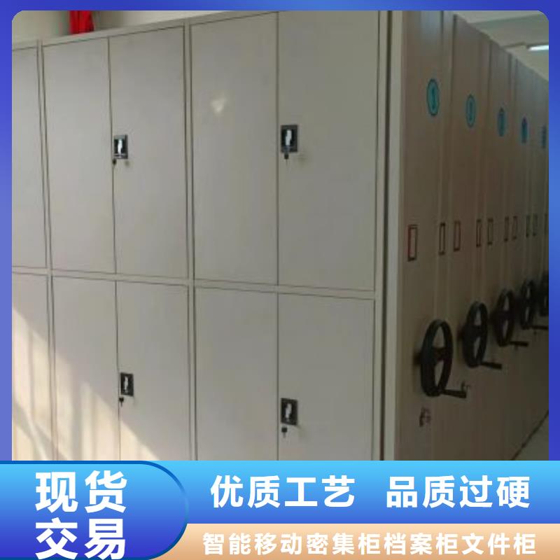 批發(fā)電動移動密集柜_優(yōu)質(zhì)廠家