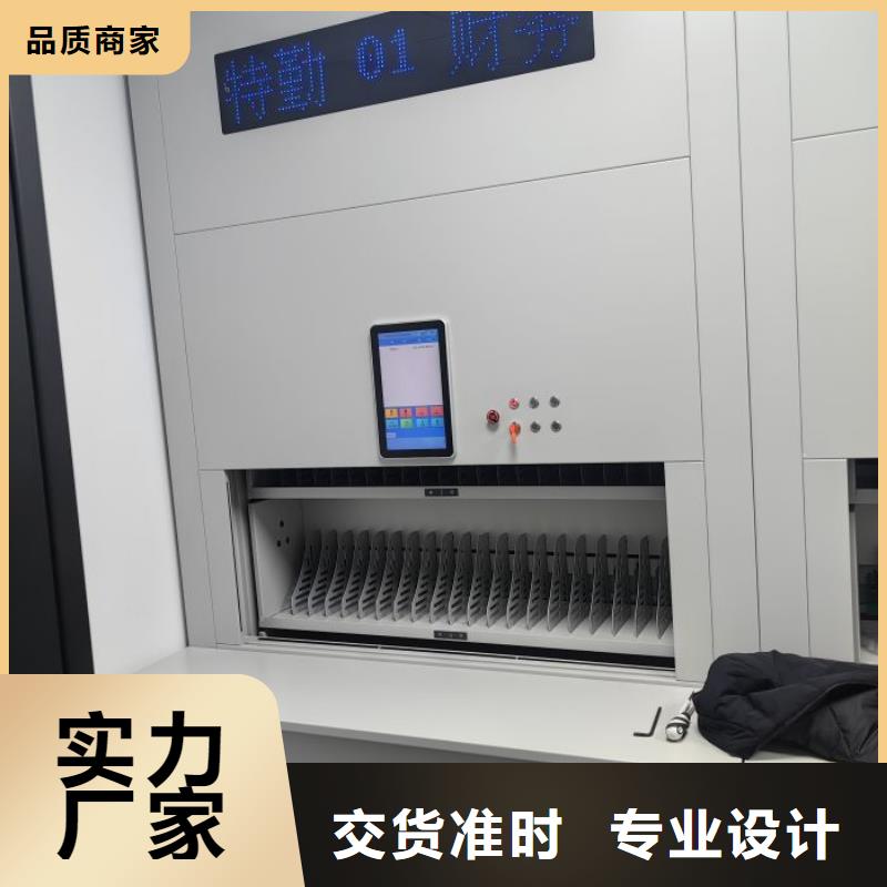 追求【鑫康】手動(dòng)型檔案密集架