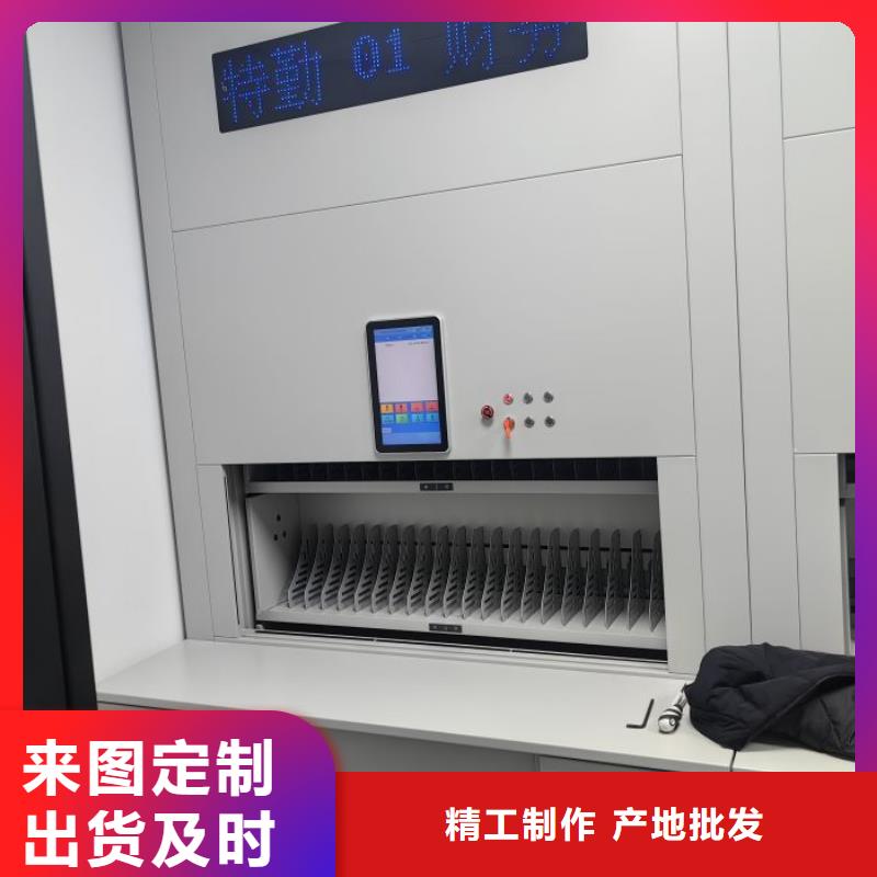 價(jià)誠(chéng)信互利【鑫康】櫥式密集柜