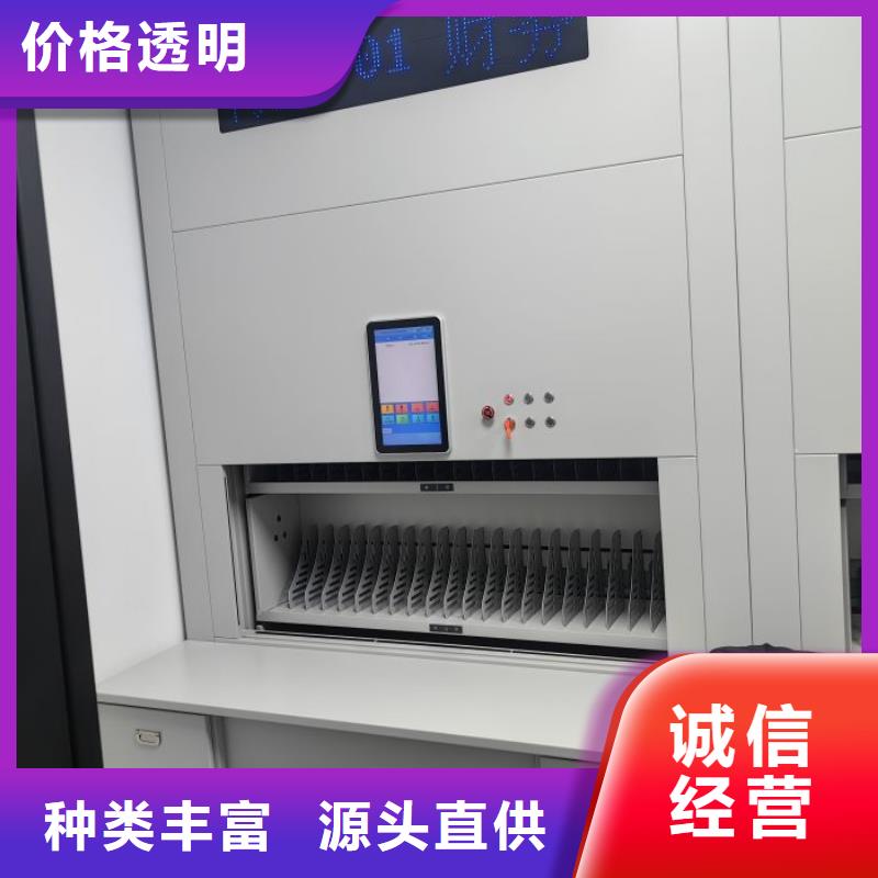 如何合理安裝與操作【鑫康】會計(jì)憑證密集柜
