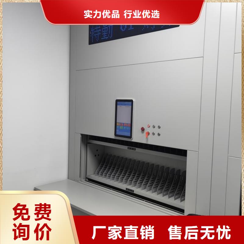 相傳【鑫康】智能電動(dòng)密集書(shū)架