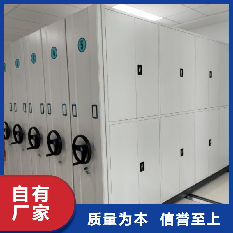 网上促销【鑫康】电动自动密集架