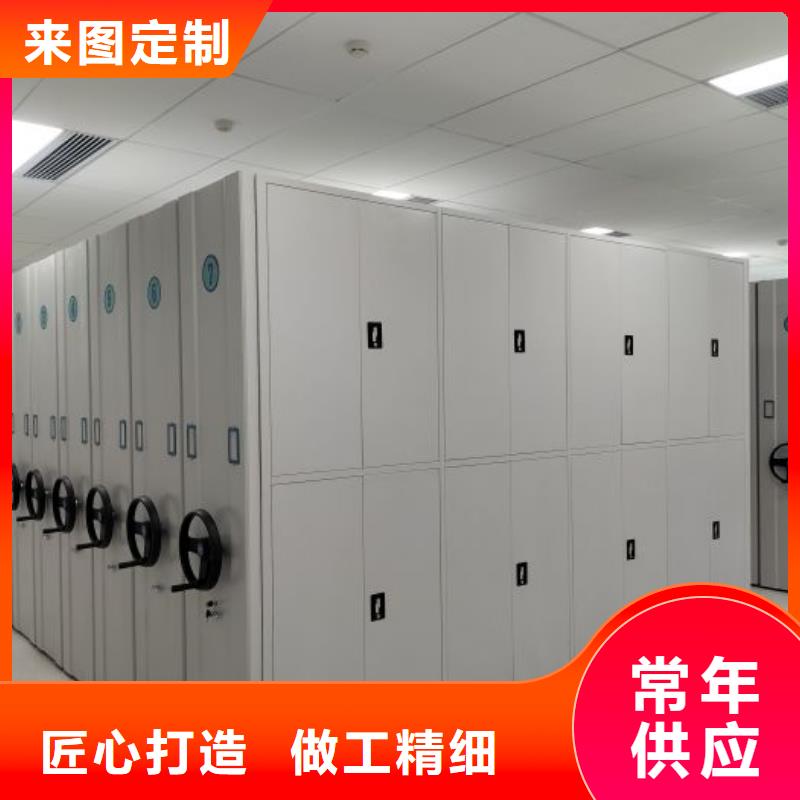 手動型密集架-可寄樣品