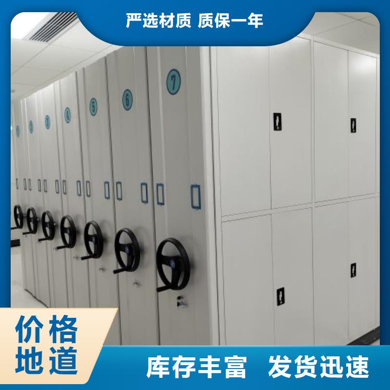 言必信果【鑫康】直列式移動(dòng)密集架