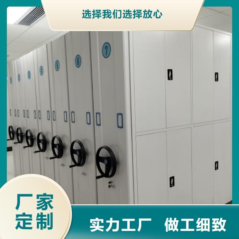 哪家便宜【鑫康】半封閉密集架