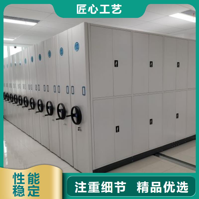 厂家铸造辉煌【鑫康】澄迈县密集架移动档案柜