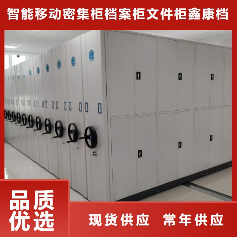 库房活动密集柜质量过硬