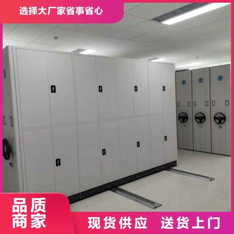 喜迎顧客【鑫康】種子密集架
