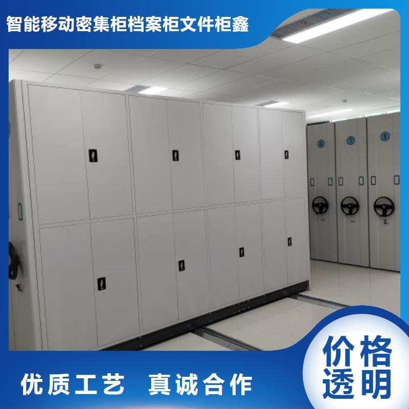 創(chuàng)造服務(wù)【鑫康】不動(dòng)產(chǎn)檔案密集柜