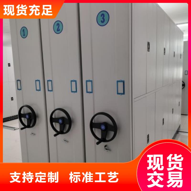 网上促销【鑫康】电动自动密集架