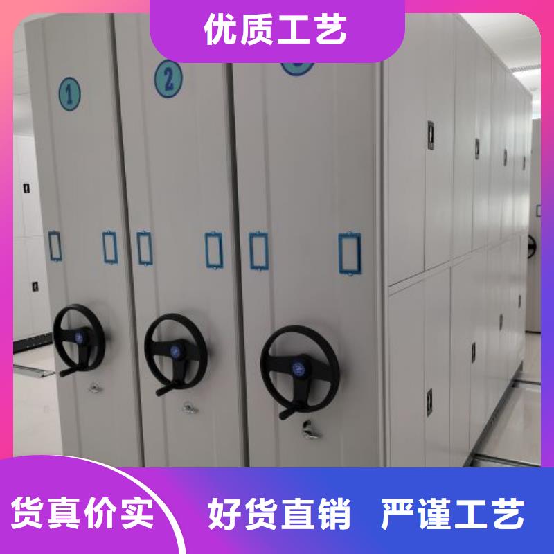 招标采购【鑫康】不动产档案密集柜