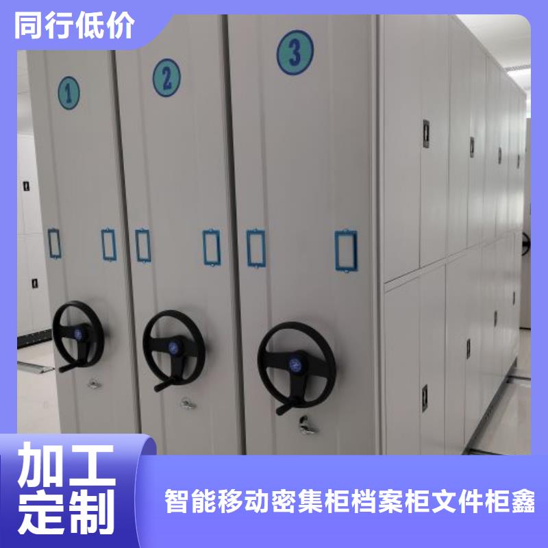 全心服務(wù)【鑫康】機械手動密集柜