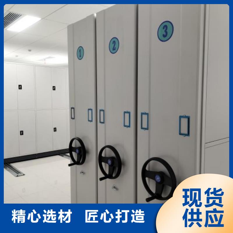 手搖密集活動柜薄利多銷