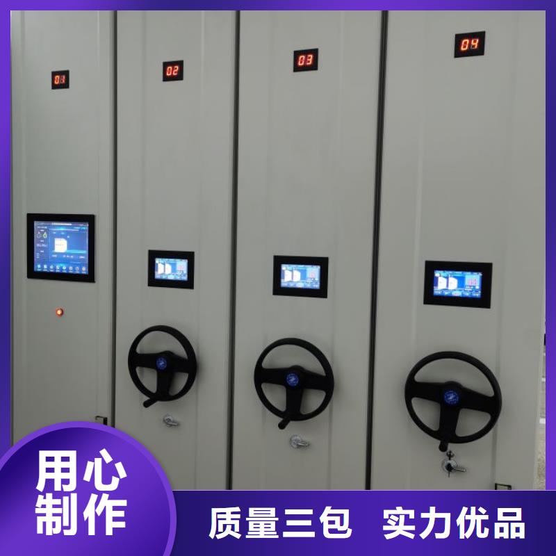 招標(biāo)采購【鑫康】不動(dòng)產(chǎn)檔案密集柜