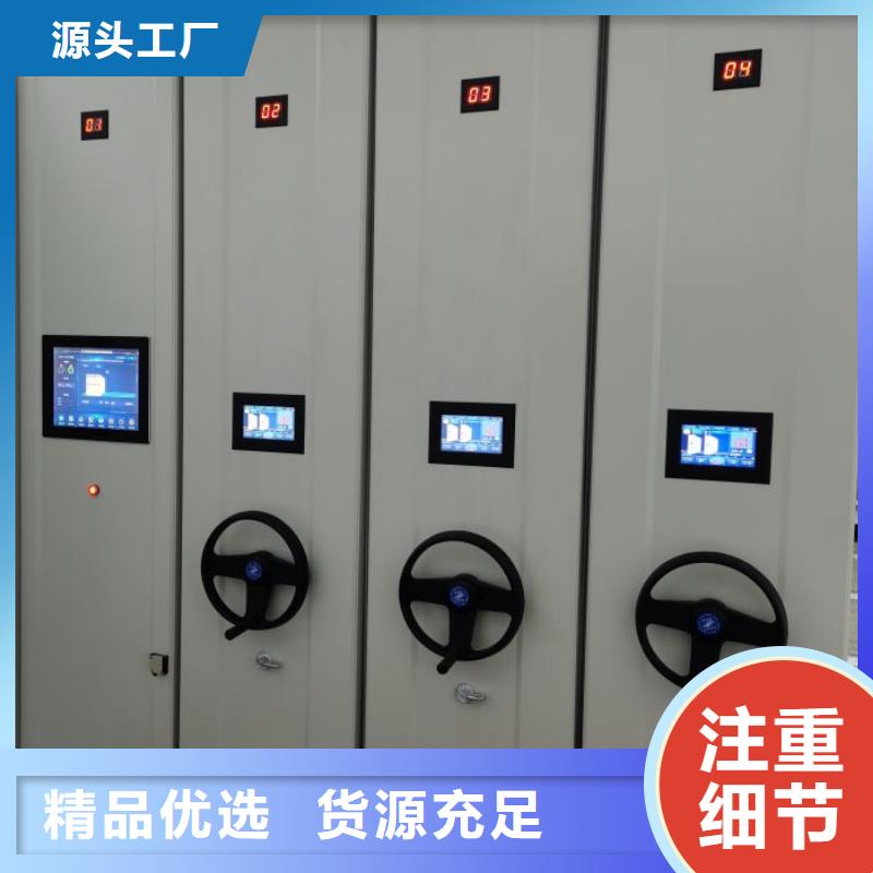 檔案室檔案柜特殊規(guī)格可定做