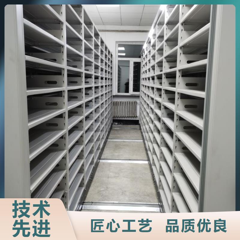 同心協(xié)力【鑫康】密集手動(dòng)柜