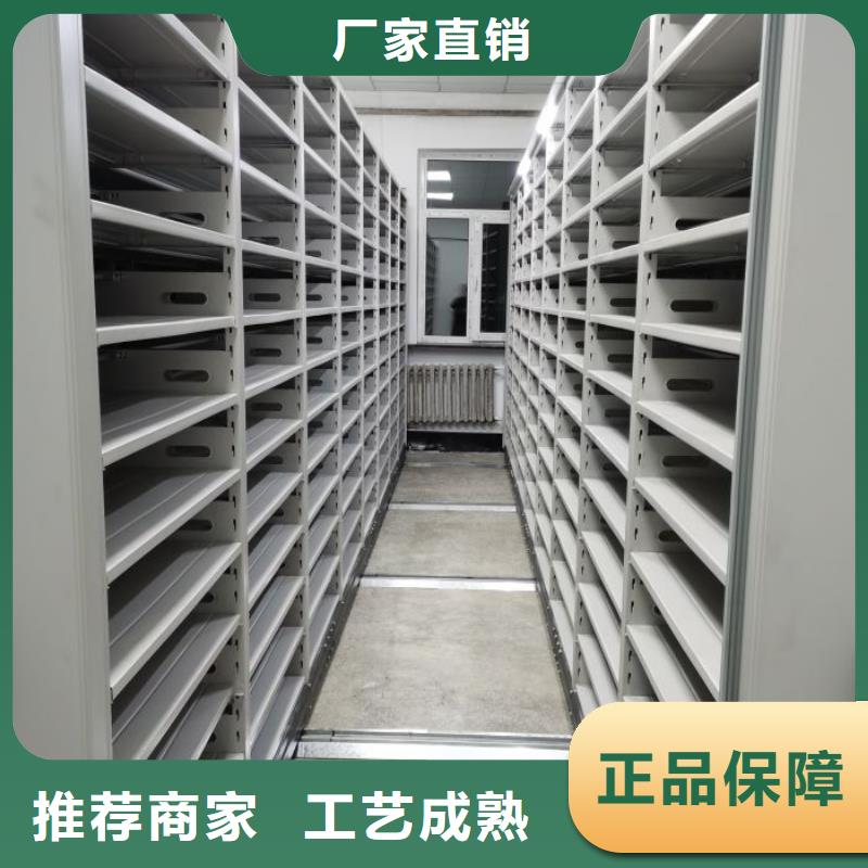 网上促销【鑫康】电动自动密集架