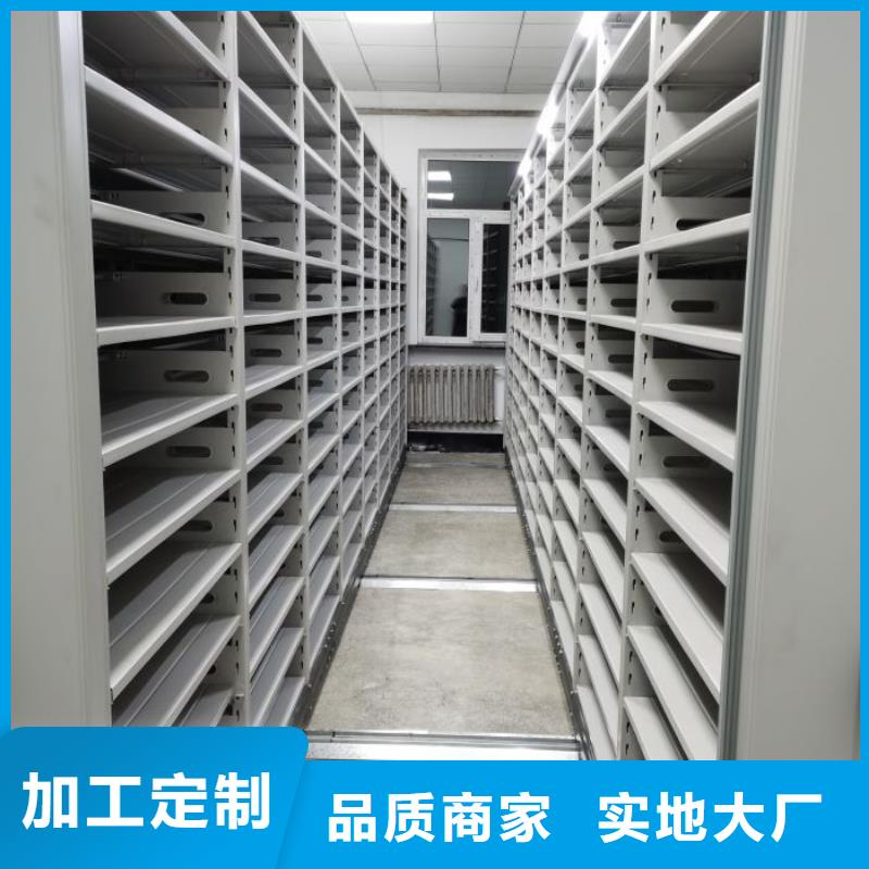 實(shí)地驗(yàn)商【鑫康】東方市電腦密集柜